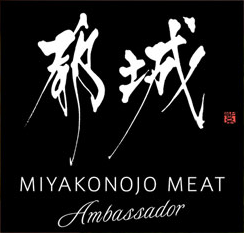 MIYAKONOJO MEAT Ambassador