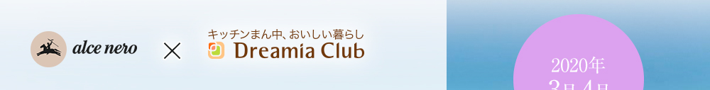 日仏貿易 X Dreamia Club
