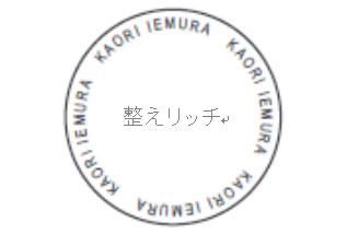 家村かおりさん写真2