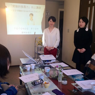 家村かおりさん写真8