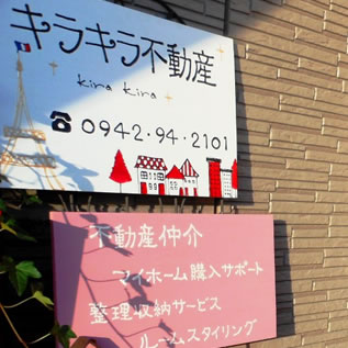 田中美智子さん写真2