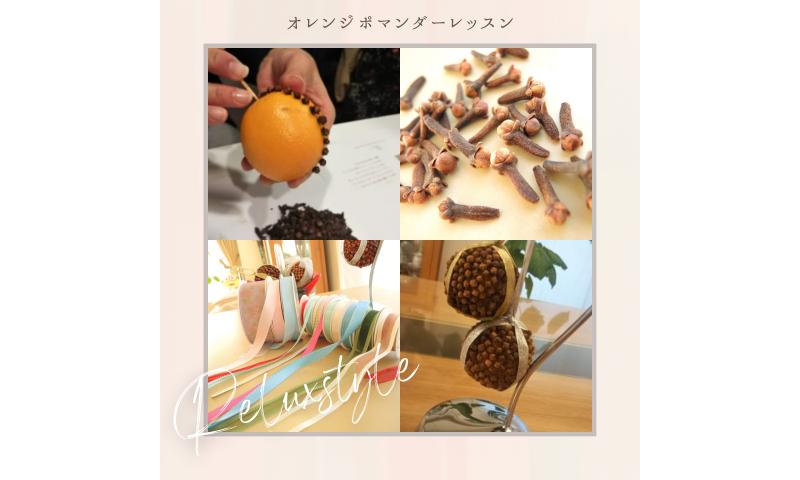 齋藤れいこアロマスタイルスクール 主宰 齋藤れいこ 先生