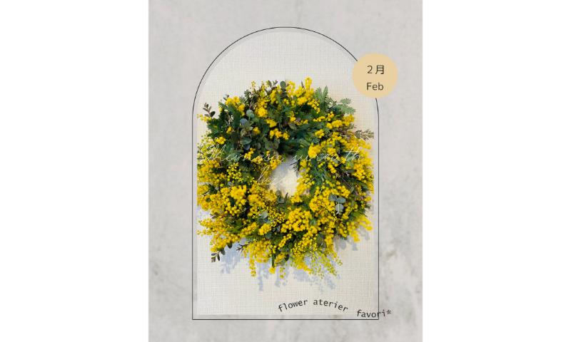 flower aterier Mon favori* 主宰 金子知華先生