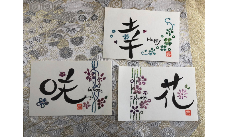 教室名